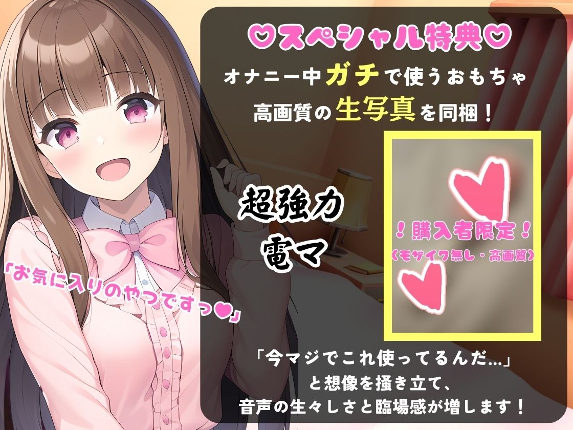 サンプル画像1:※期間限定110円【新企画！】ゆるオホ声×泥●オナニー実演！？23歳フリー声優がド下品ギャップ披露。酩酊ダウナー方言＆連続ゲップ潮吹きぐちゅぐちゅASMR！【七瀬ゆな】(じつおな) [d_355940]