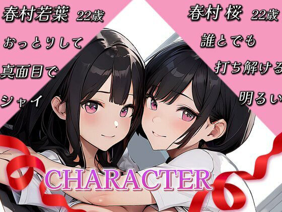 サンプル画像1:双子ジムトレーナーとのイケナイ3Pトレーニング(OVER PRODUCTION MATCHING) [d_355954]