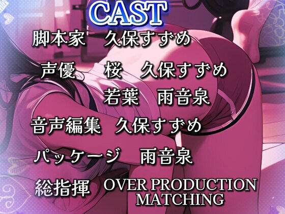 サンプル画像3:双子ジムトレーナーとのイケナイ3Pトレーニング(OVER PRODUCTION MATCHING) [d_355954]