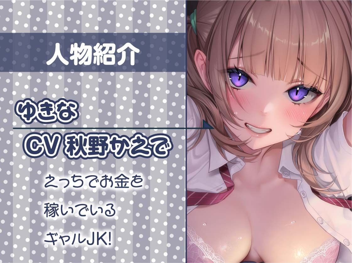 サンプル画像5:漫喫JK2〜隣の人に聞かれないようにオール囁きイタズラえっち〜【フォーリーサウンド】(テグラユウキ) [d_356037]