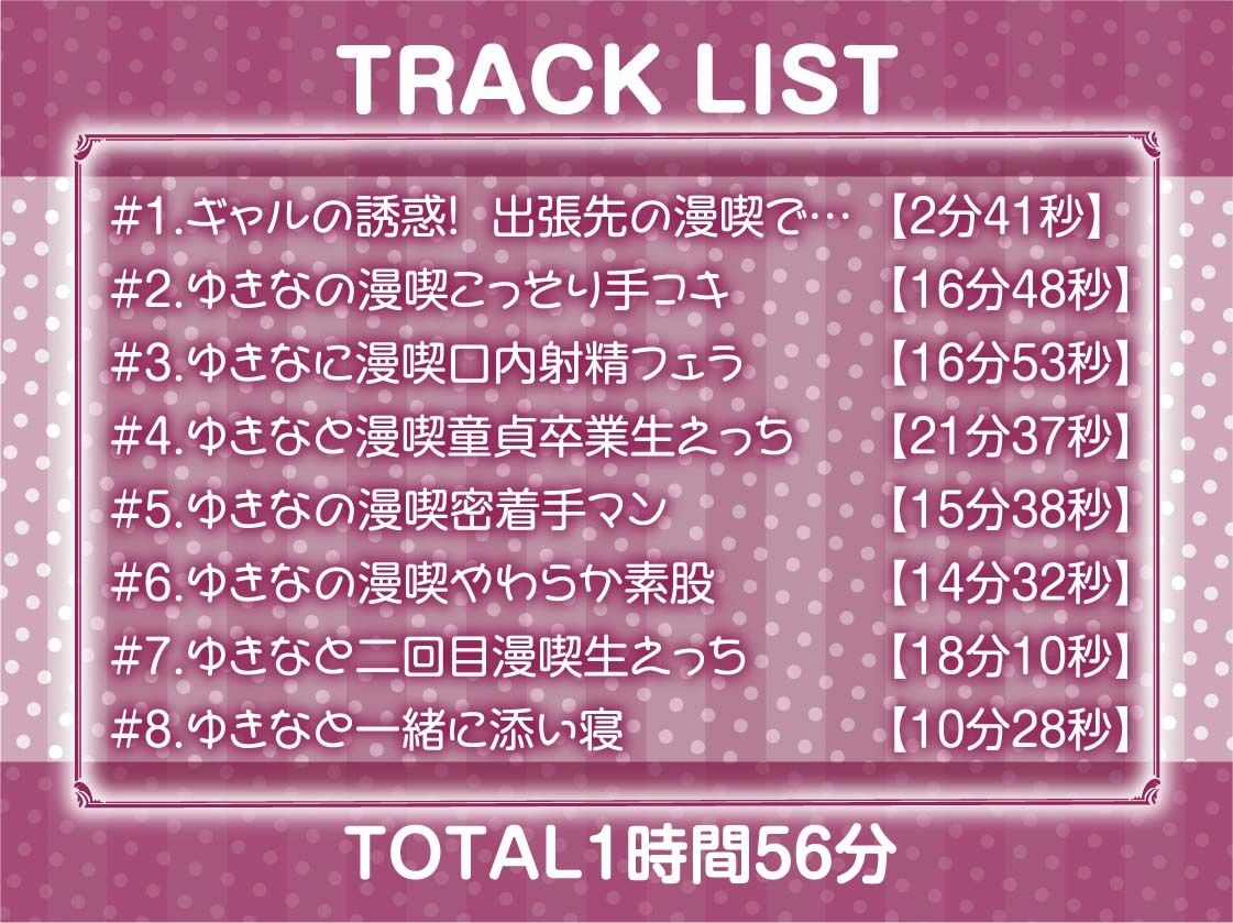 サンプル画像6:漫喫JK2〜隣の人に聞かれないようにオール囁きイタズラえっち〜【フォーリーサウンド】(テグラユウキ) [d_356037]