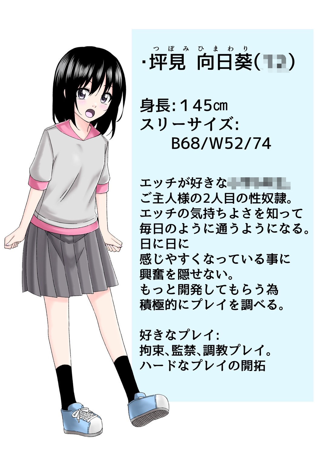 サンプル画像2:巨乳JK佐倉美咲＆ドMロリ坪見向日葵 3Pハーレムセックス 桜と蕾voice(絵描き雀士) [d_356329]