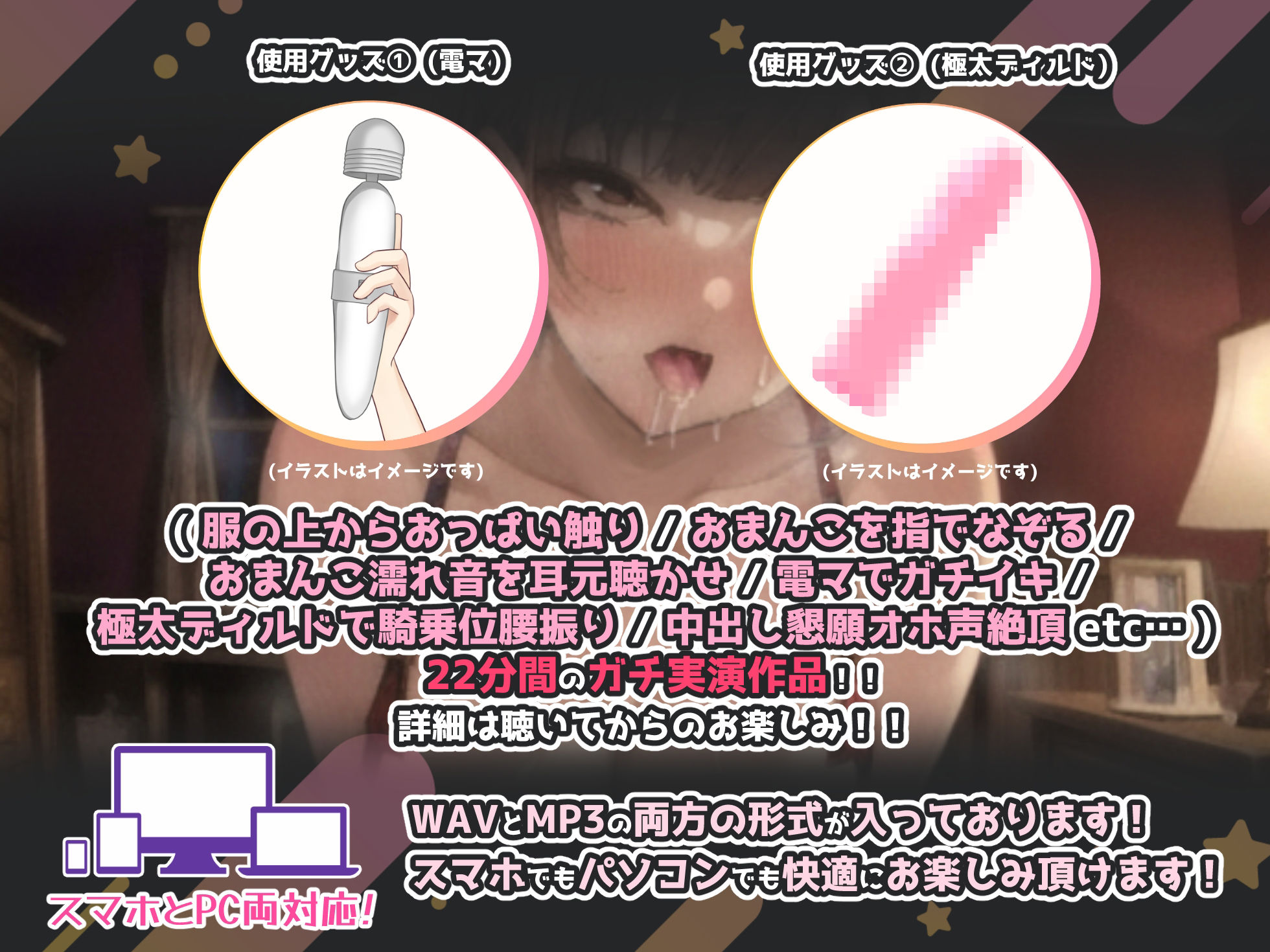 サンプル画像3:【実演オナニー】『中に欲しい…中に出してっ！全部欲しいっ！』極太ディルドで騎乗位腰振りオナニー！！2児のママが自宅で秘密の中出し懇願オホ声絶頂！！(実演オホ声) [d_356335]