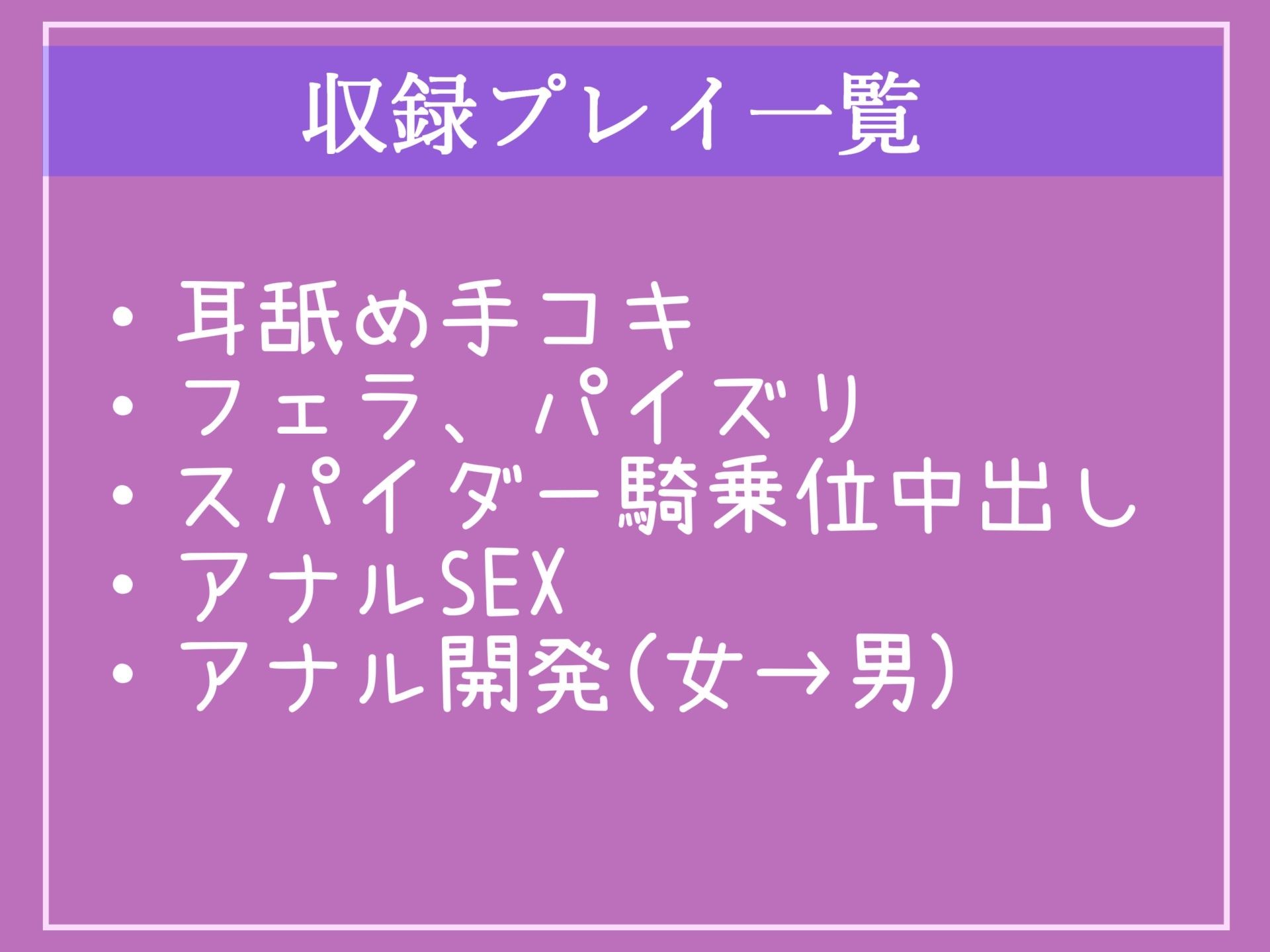 サンプル画像5:【新作価格】純粋で性に無頓着な彼女を女癖の悪い後輩に寝取らせたら、豹変した彼女に寝取られ報告されながら一方的なセックスに加え、アナル調教までされ肉便器として逆レ●プされる(しゅがーどろっぷ) [d_356405]