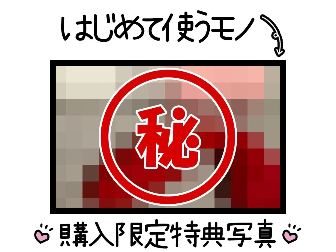 サンプル画像2:【初体験オナニー実演】THE FIRST DE IKU【七瀬ゆな】【FANZA限定版】(いんぱろぼいす) [d_356485]