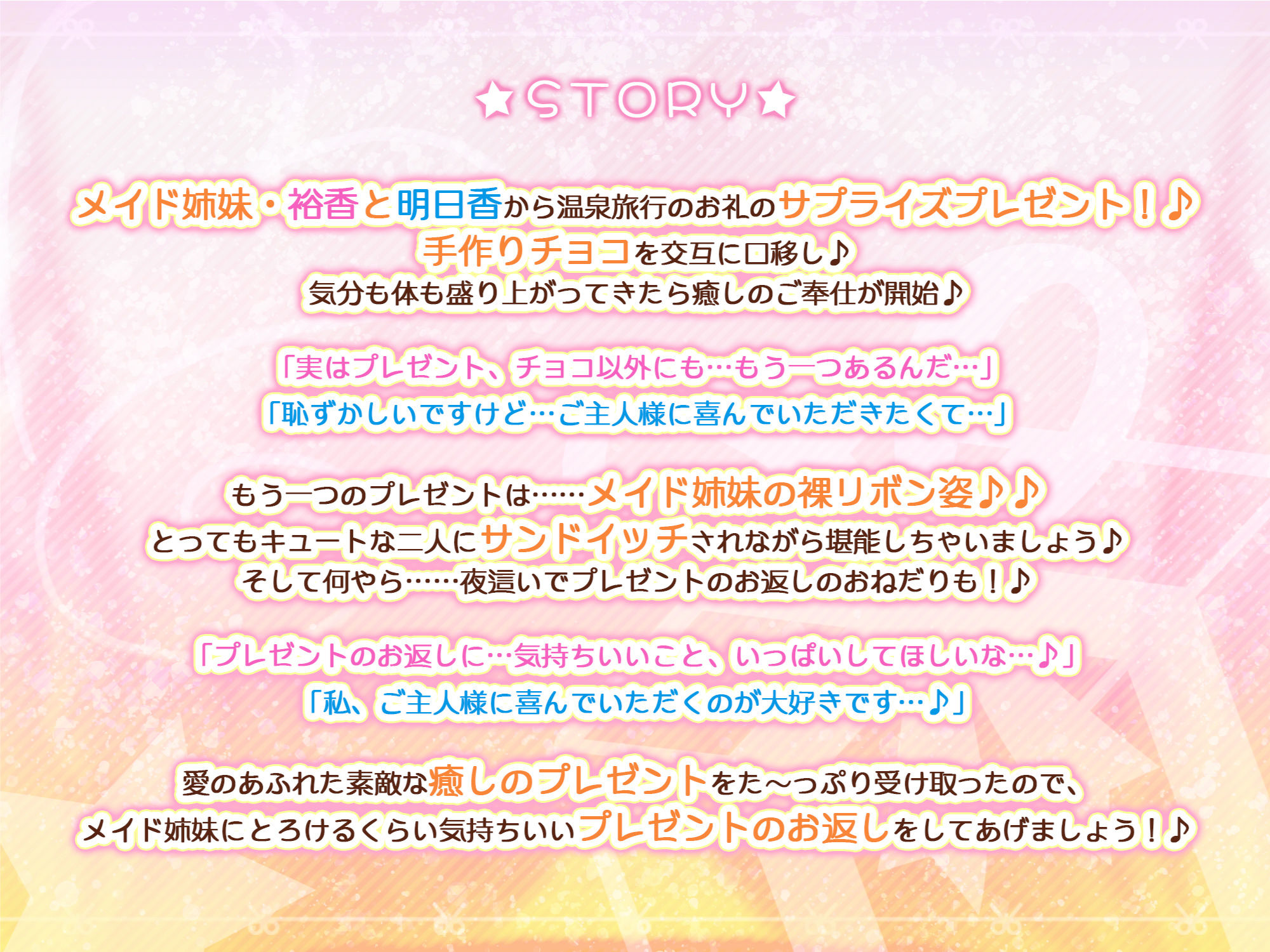 サンプル画像1:たっぷり！ ひたすら耳舐めメイド＆吐息メイド 〜愛するアナタにとろけるプレゼント、濃厚密着舐めハメえっちで甘々絶頂〜【りふれぼプレミアムシリーズ】(スタジオりふれぼ) [d_356599]