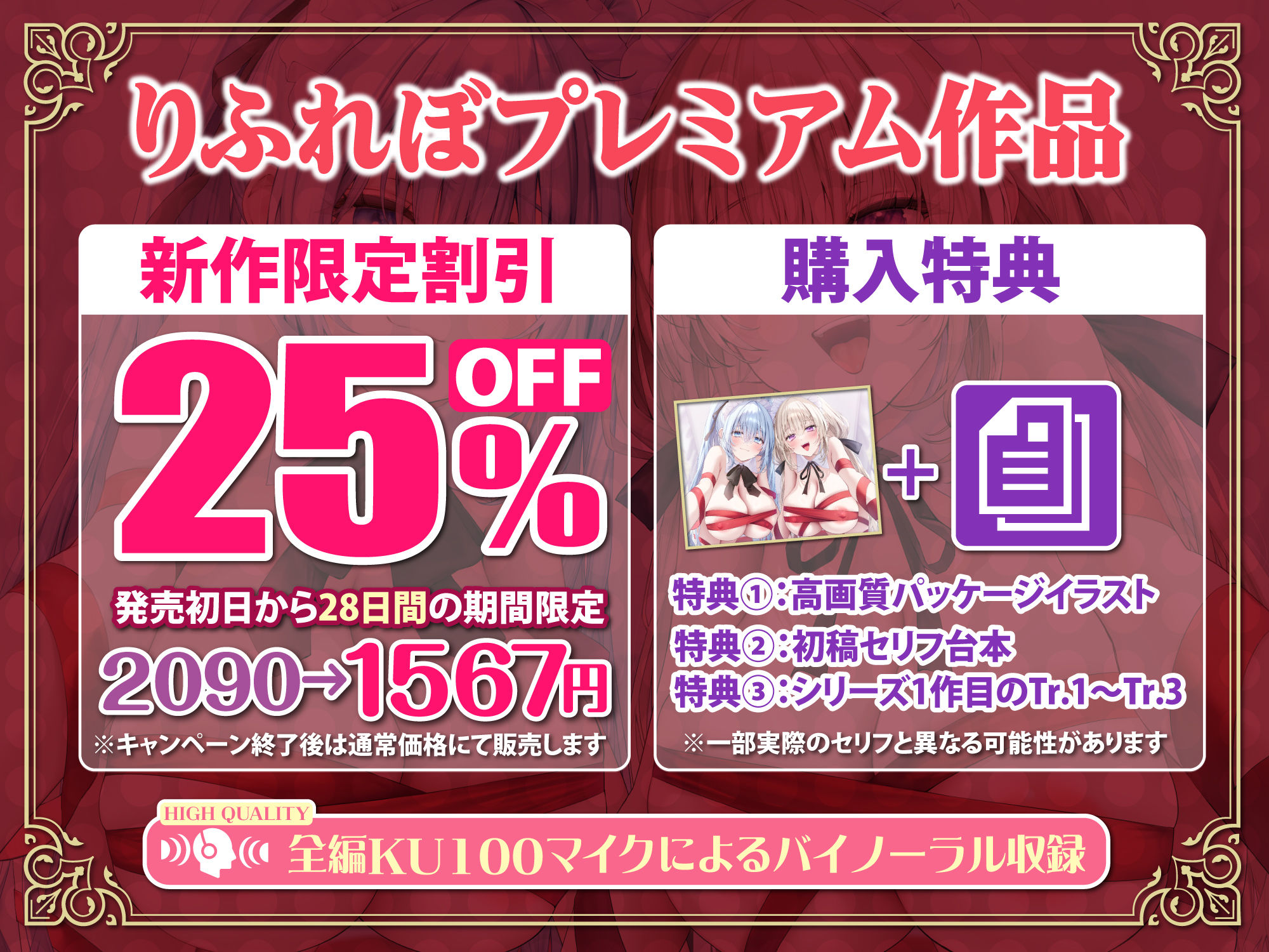 サンプル画像3:たっぷり！ ひたすら耳舐めメイド＆吐息メイド 〜愛するアナタにとろけるプレゼント、濃厚密着舐めハメえっちで甘々絶頂〜【りふれぼプレミアムシリーズ】(スタジオりふれぼ) [d_356599]