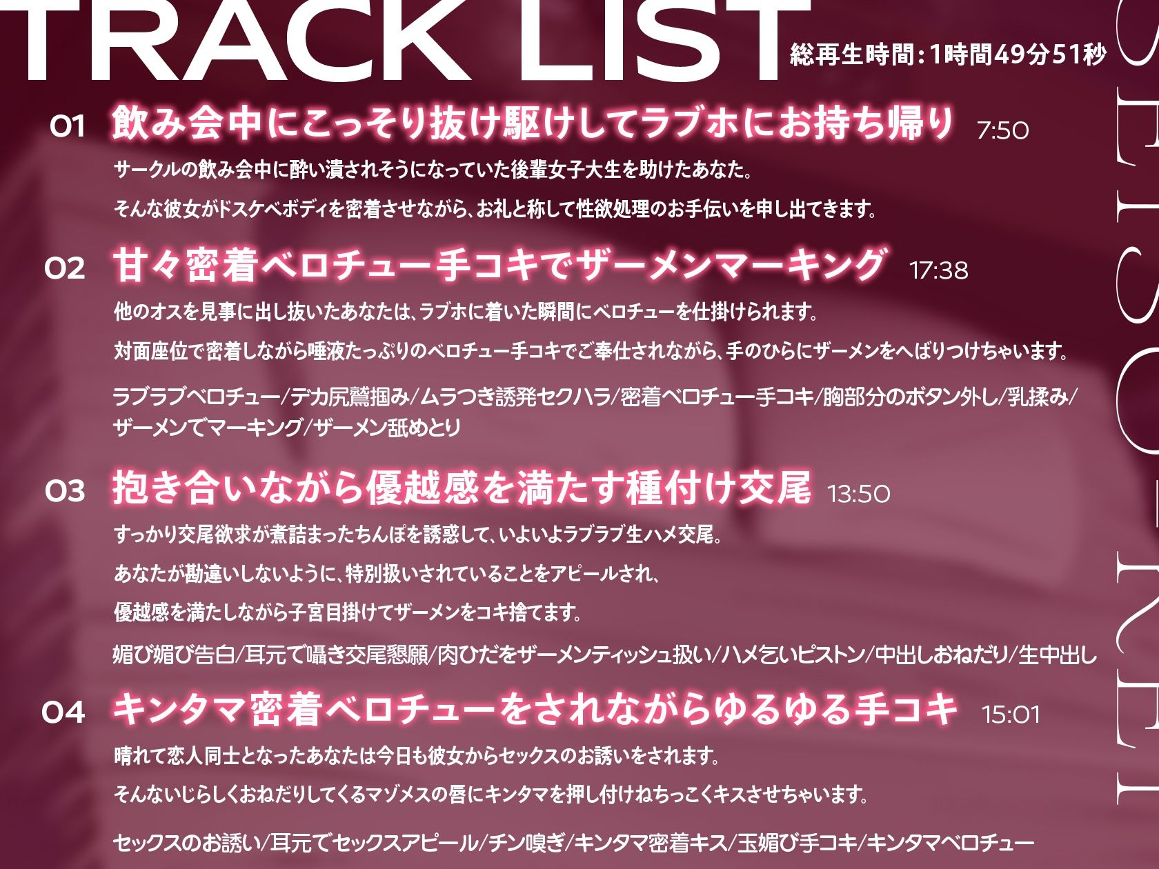 サンプル画像3:清楚系ドスケベ後輩女子大生を独り占めしてラブホで甘々繁殖交尾する話(宙果てスタジオ) [d_356656]