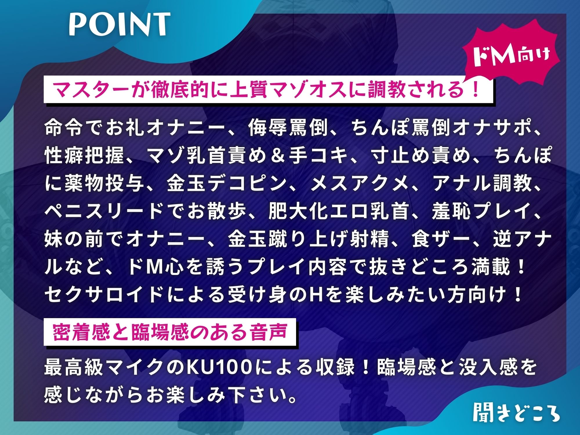 サンプル画像3:マゾオス育成執事セクサロイド 〜マスターが立派なマゾオスに育つまで、ご奉仕してあげます〜 【KU100】(ドM騎士団) [d_356660]