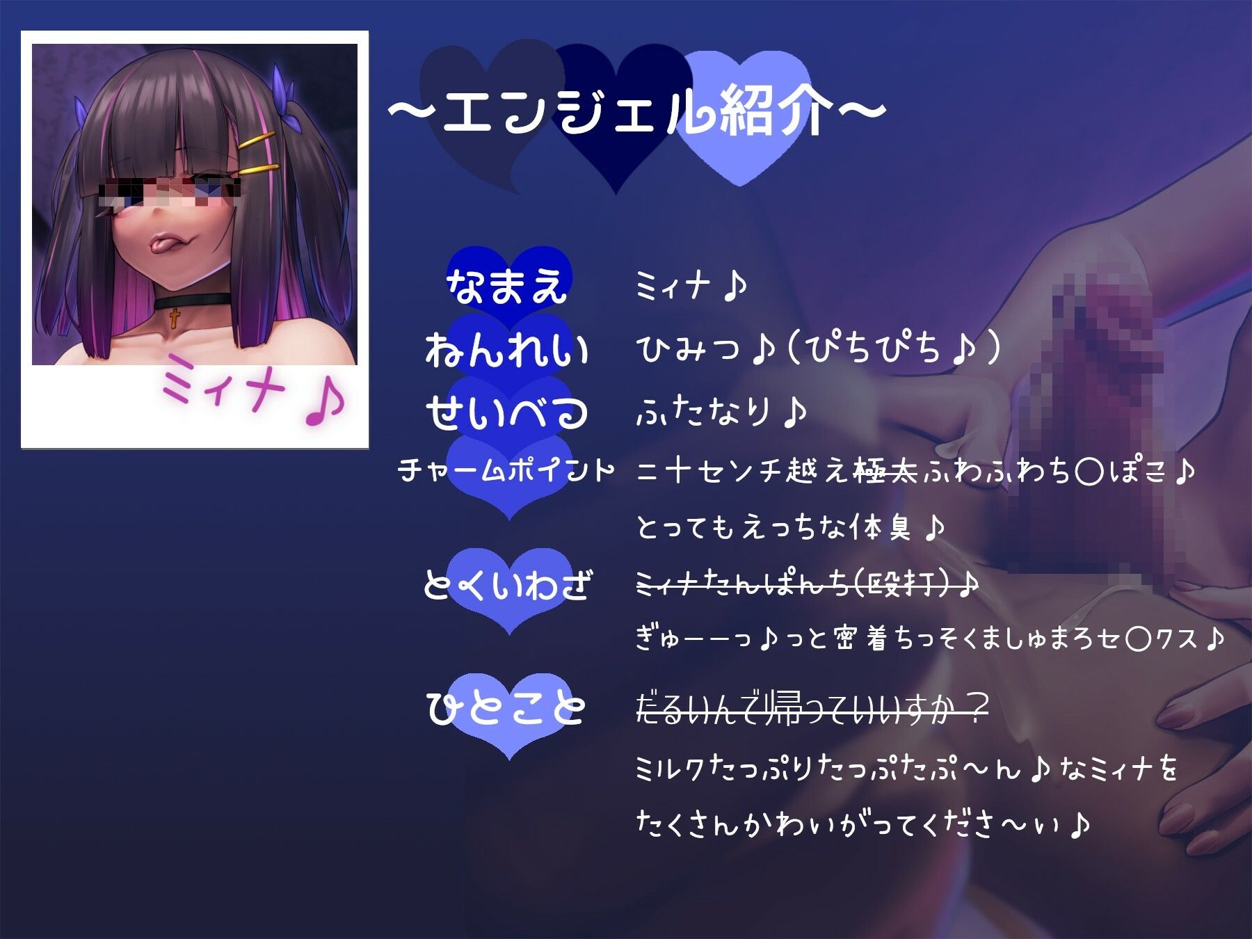 サンプル画像3:―風俗行ったら人生終わった― DVカノジョのラブ穴ぱんち！！！！！！(できることなら) [d_356675]