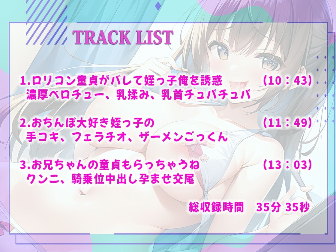 サンプル画像2:メス○キ姪っ子にロリ性癖童貞がバレて凌●逆レ●プされるが隣の部屋に家族が居るのに汚ちんぽ抜かせまくり中出しわからせ調教(しゃぶり〜ぜ) [d_356849]