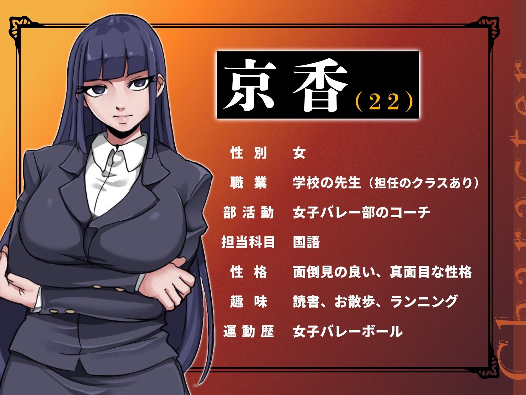 サンプル画像1:【常識改変済み♪】 担任の先生はザーメン全処理係！？ ご自由にお使いください♪ 【 フェラ特化・精飲ASMR】［ CV:御子柴泉 ］(拘束少女図鑑) [d_357385]