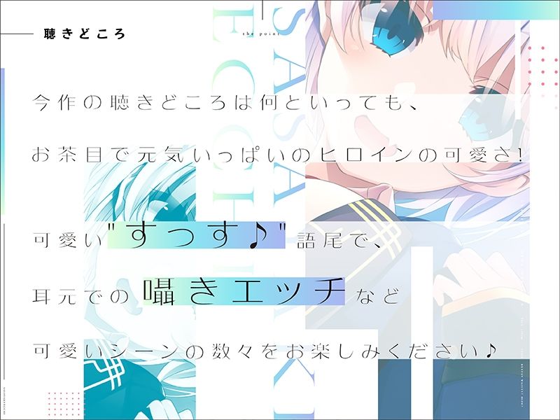 サンプル画像4:小悪魔系後輩カノジョと囁きエッチなお家デート♪(ぱちぱちぼいす) [d_357460]