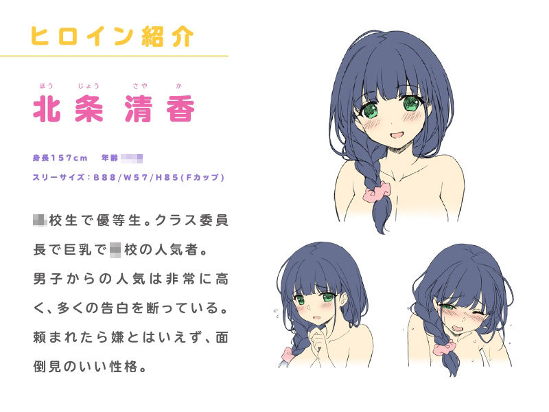 サンプル画像1:癒やし系幼馴染みの甘イチャご奉仕看病♪(ぱちぱちぼいす) [d_357466]