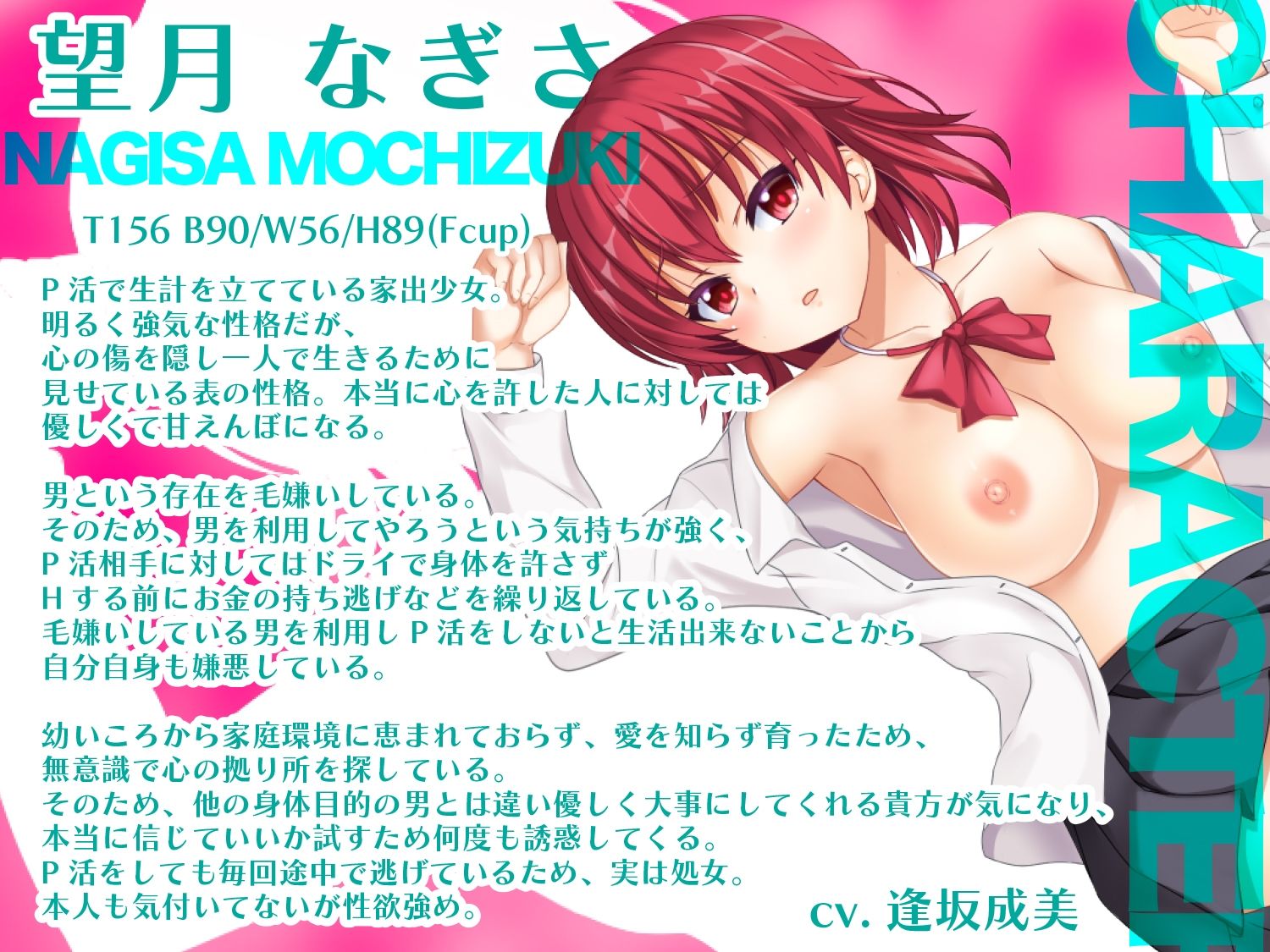 サンプル画像2:訳アリP活JKとイチャラブドスケベえっち(こんふぉ〜たぶる) [d_357469]