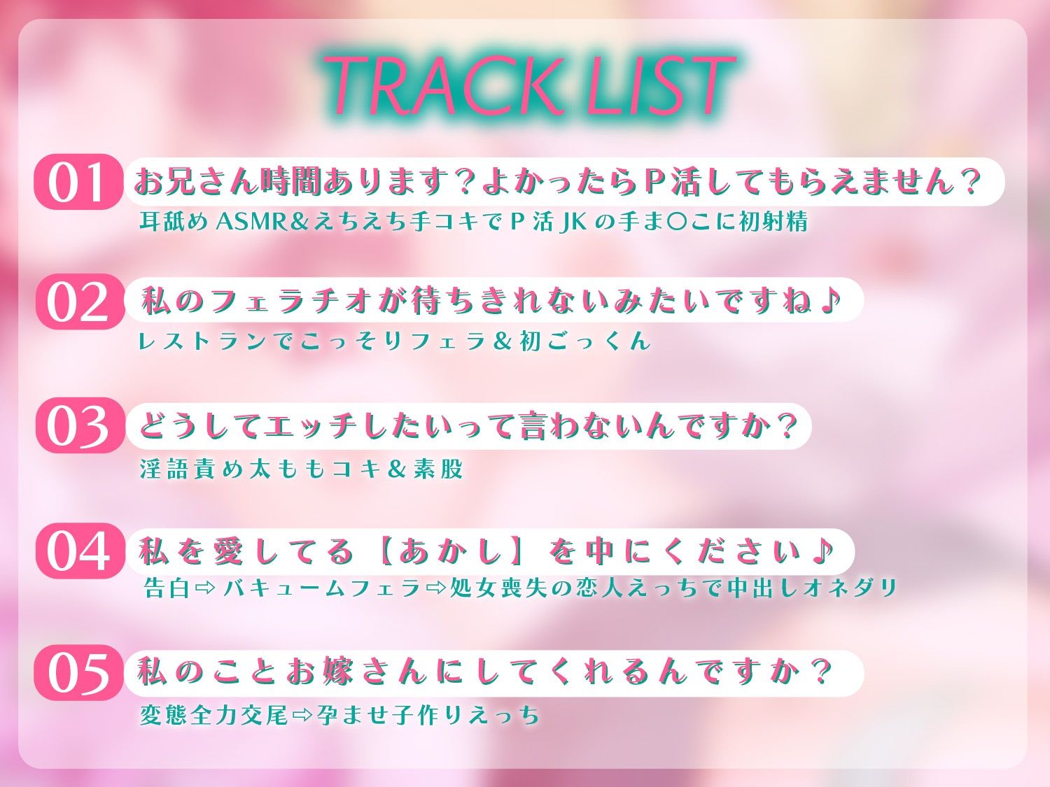 サンプル画像5:訳アリP活JKとイチャラブドスケベえっち(こんふぉ〜たぶる) [d_357469]