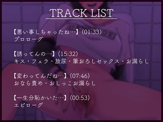 サンプル画像1:性癖に理解のある堕落系サブカルお姉さんと匂い系プレイ(一門会) [d_357480]