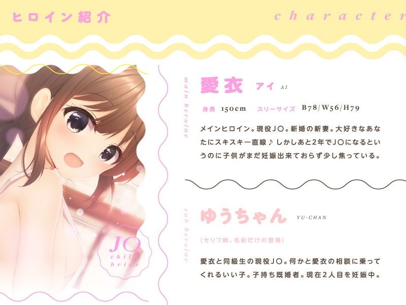 サンプル画像2:J〇幼な妻の子作りエプロン大作戦♪ 〜とろとろおまんこにハチミツを添えて〜【CV.天知遥】(ぱちぱちぼいす) [d_357517]