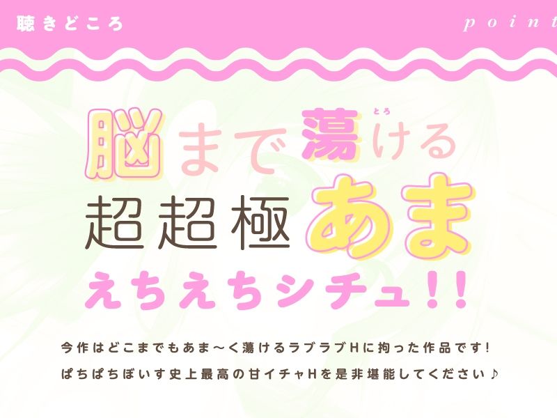 サンプル画像4:J〇幼な妻の子作りエプロン大作戦♪ 〜とろとろおまんこにハチミツを添えて〜【CV.天知遥】(ぱちぱちぼいす) [d_357517]