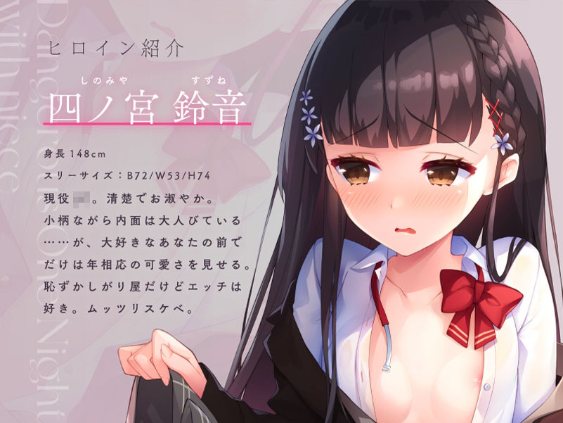 サンプル画像2:姪っ子とのイケナイ一夜 〜私のお、おまんこ……見てくださいぃ……〜【CV.みたかりん】(ぱちぱちぼいす) [d_357523]