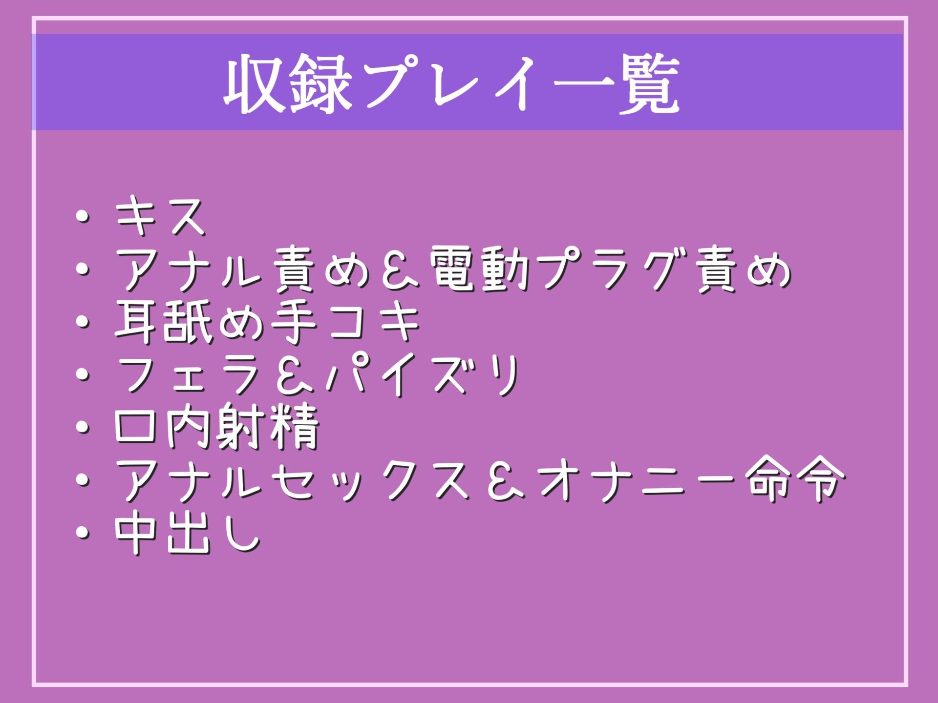 サンプル画像5:【新作価格】【もしも彼女の妹がふたなりだったら】寝取られが性癖な爆乳の拗らせ妹に逆NTRれてしまい、毎日僕のアナルを求めてメス墜ち肉便器として性処理を要求してくる。(しゅがーどろっぷ) [d_357546]