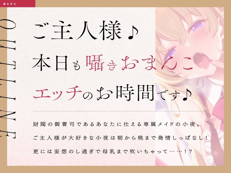 サンプル画像3:ドスケベご奉仕メイドは淫語しか囁かない！？(ぱちぱちぼいす) [d_357872]
