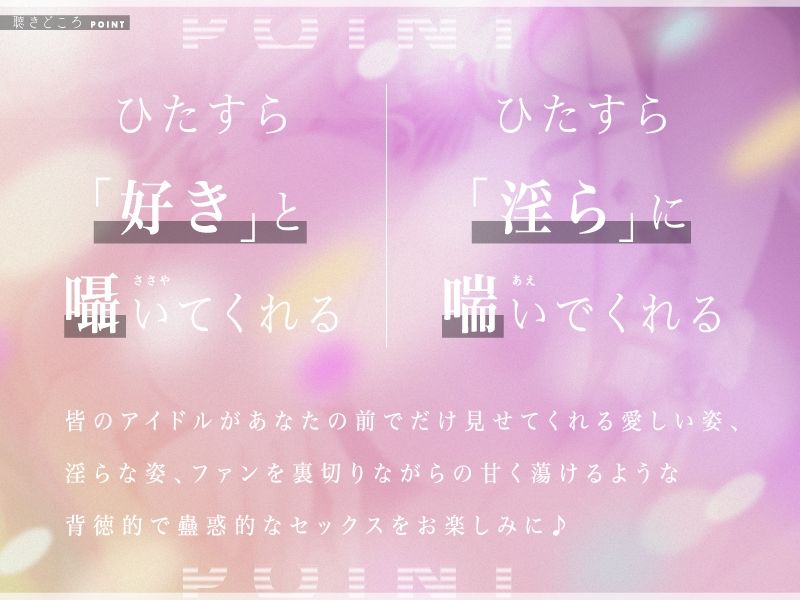 サンプル画像4:毎日おまんこシてくれるオナホアイドルと同棲しませんか？(ぱちぱちぼいす) [d_357905]