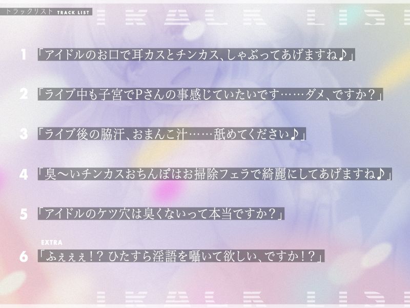 サンプル画像5:毎日おまんこシてくれるオナホアイドルと同棲しませんか？(ぱちぱちぼいす) [d_357905]