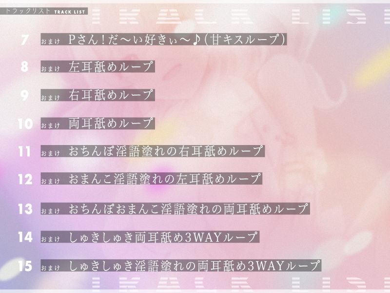 サンプル画像6:毎日おまんこシてくれるオナホアイドルと同棲しませんか？(ぱちぱちぼいす) [d_357905]