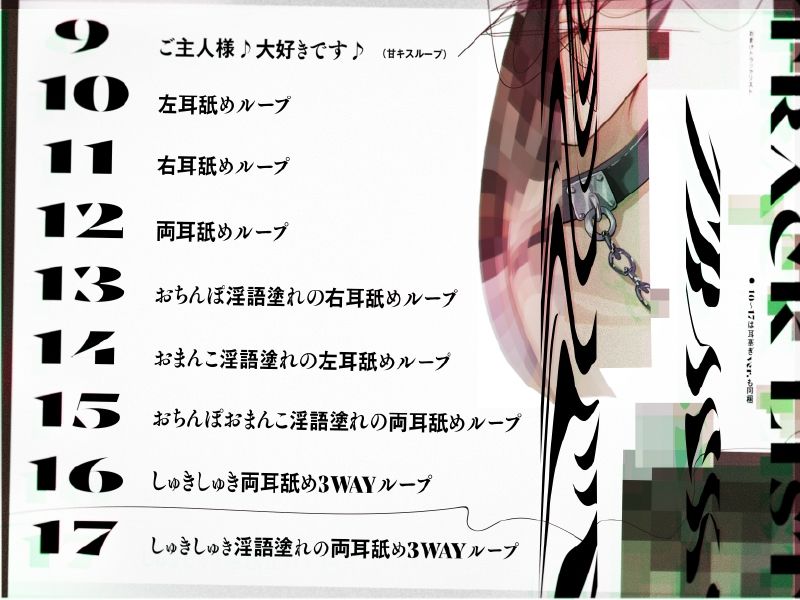 サンプル画像6:催●でアイドル声優に下品な媚び媚びメイドご奉仕させるお話(ぱちぱちぼいす) [d_357911]