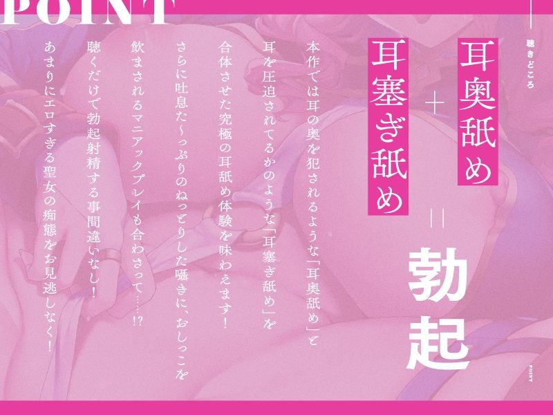 サンプル画像4:【2周年記念作品】エロすぎて田舎に追放されたシスターのオマンコを貪る話(ぱちぱちぼいす) [d_357932]