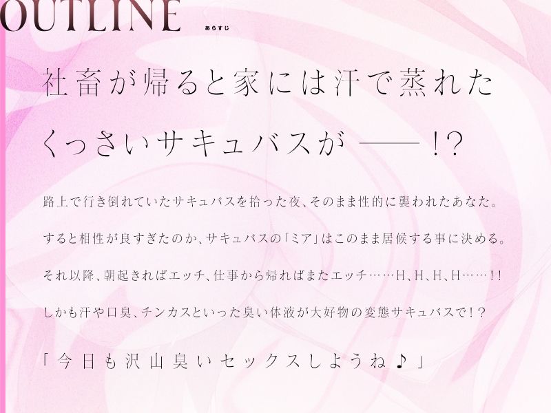 サンプル画像3:【れろれろ耳舐め】B100超えサキュバスの汗と口臭がエロすぎて勃起が止まらない！？(ぱちぱちぼいす) [d_357941]