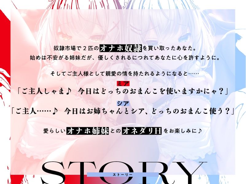 サンプル画像5:ネコミミ性奴●メイドのハメ比べご奉仕♪(ぱちぱちぼいす) [d_357970]