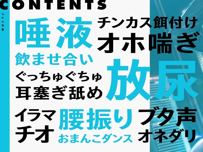 サンプル画像5:ブタ声を上げながら下品にチンポへ媚びる奴●バニーガールを躾けるお話(ぱちぱちぼいす) [d_357976]