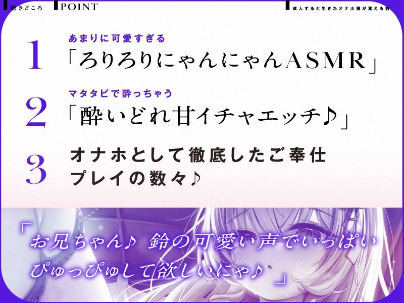 サンプル画像4:孕ませオナホ巫女〜成人すると生きたオナホ猫が貰える村〜(ぱちぱちぼいす) [d_358006]