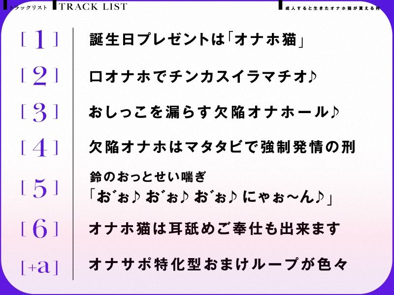 サンプル画像5:孕ませオナホ巫女〜成人すると生きたオナホ猫が貰える村〜(ぱちぱちぼいす) [d_358006]