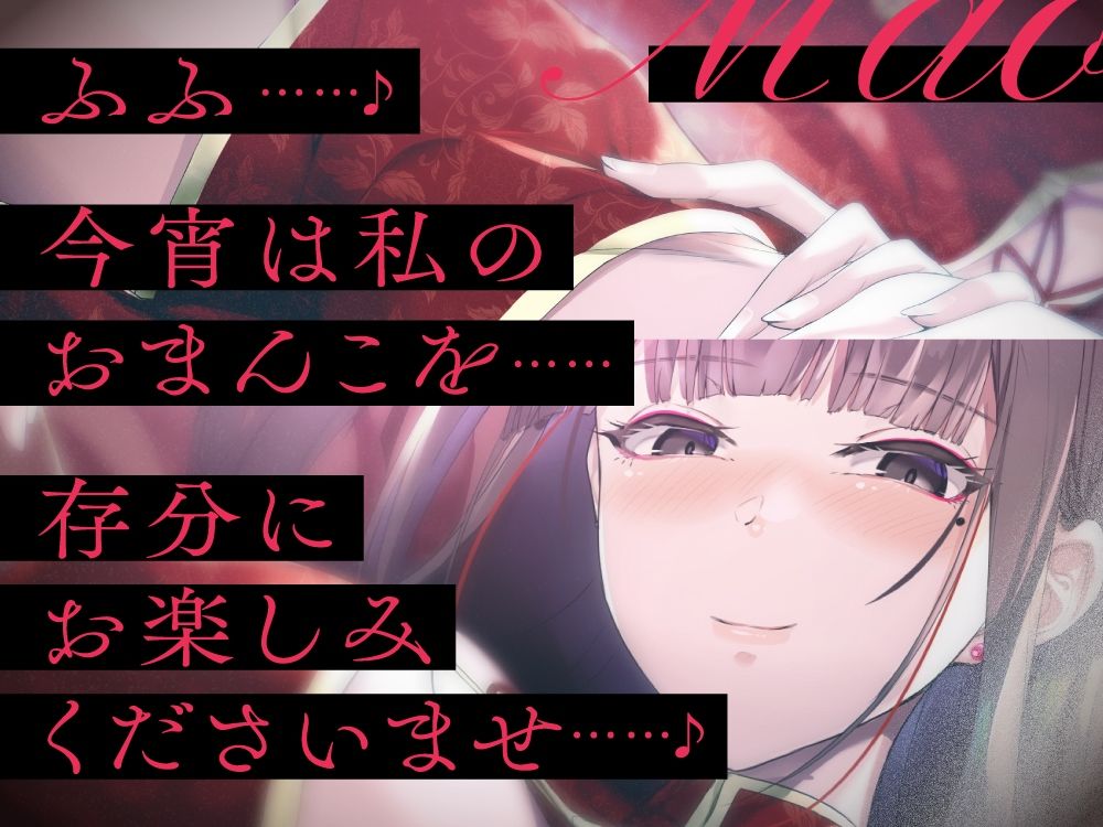 サンプル画像2:おまんこ専門店『コスプレしたキャストがひたすらオマンコでご奉仕してくれる風俗店はいかがですか？』(ぱちぱちぼいす) [d_358017]