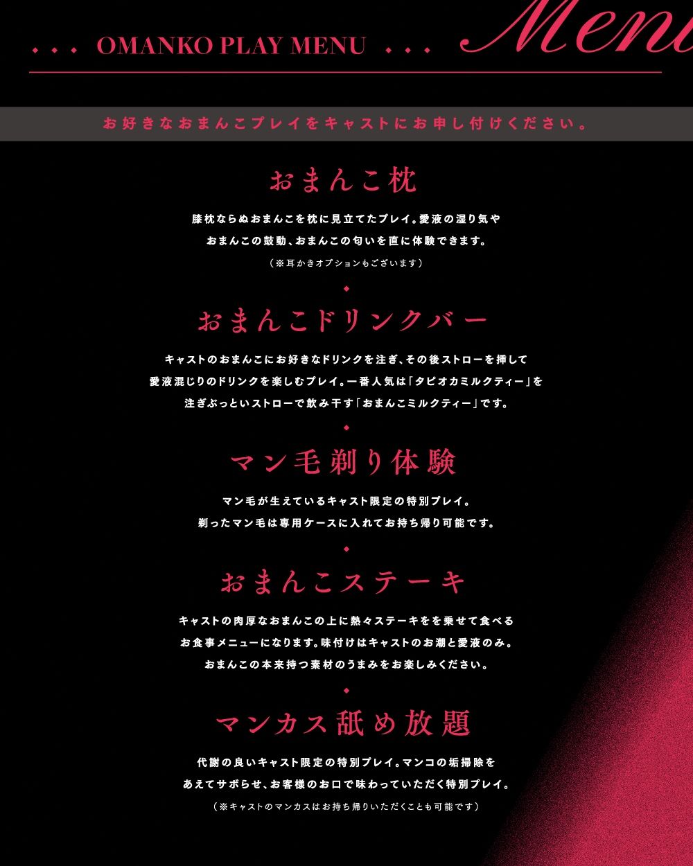 サンプル画像6:おまんこ専門店『コスプレしたキャストがひたすらオマンコでご奉仕してくれる風俗店はいかがですか？』(ぱちぱちぼいす) [d_358017]