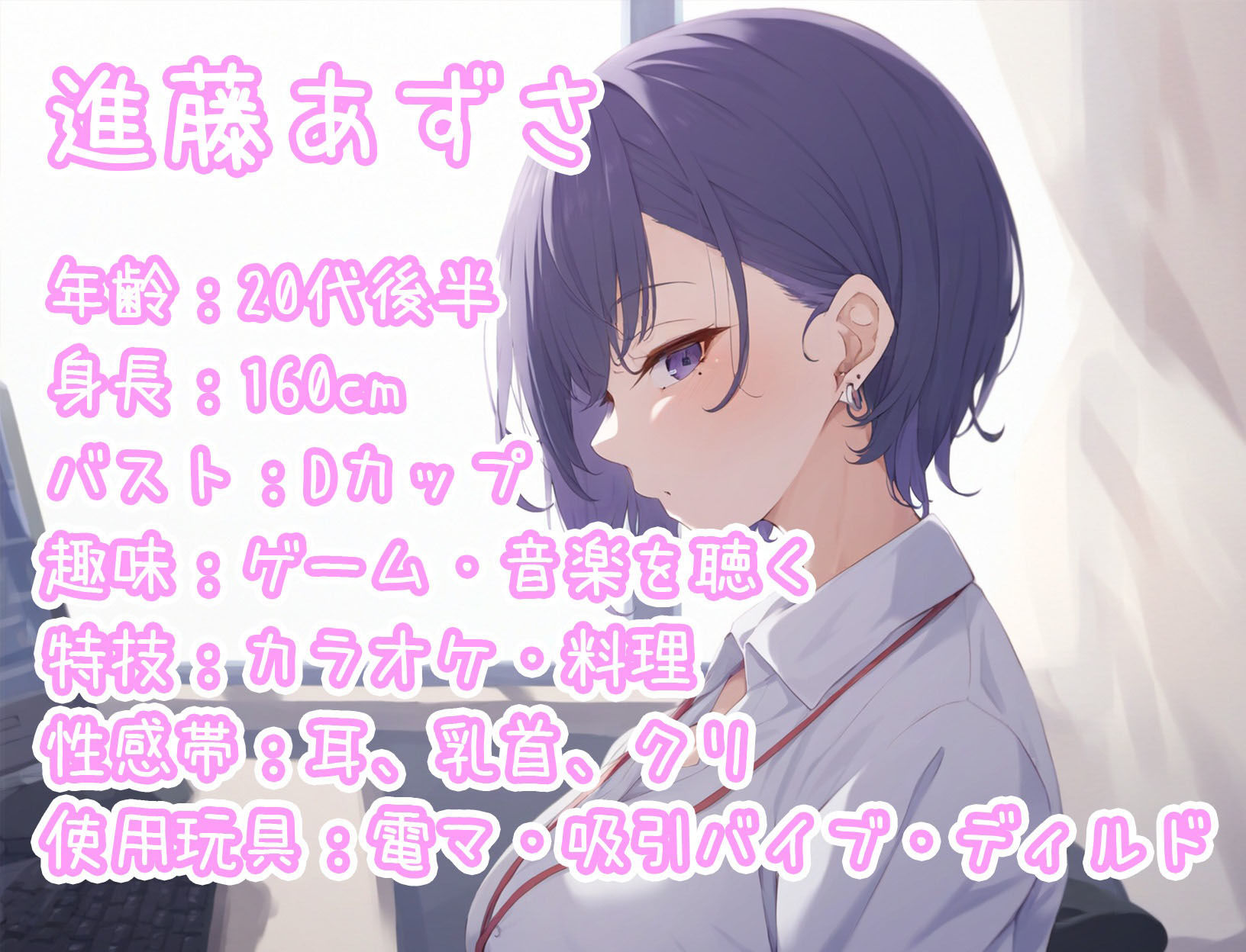 サンプル画像1:【実演オナニー】THE FIRST ONANISM【進藤あずさ】 低音お姉さんがまさかのガチオホ声連続絶頂！三種のおもちゃで下品にアヘりまくる全力オナニー！(ぴゅあとろぼいす) [d_358043]