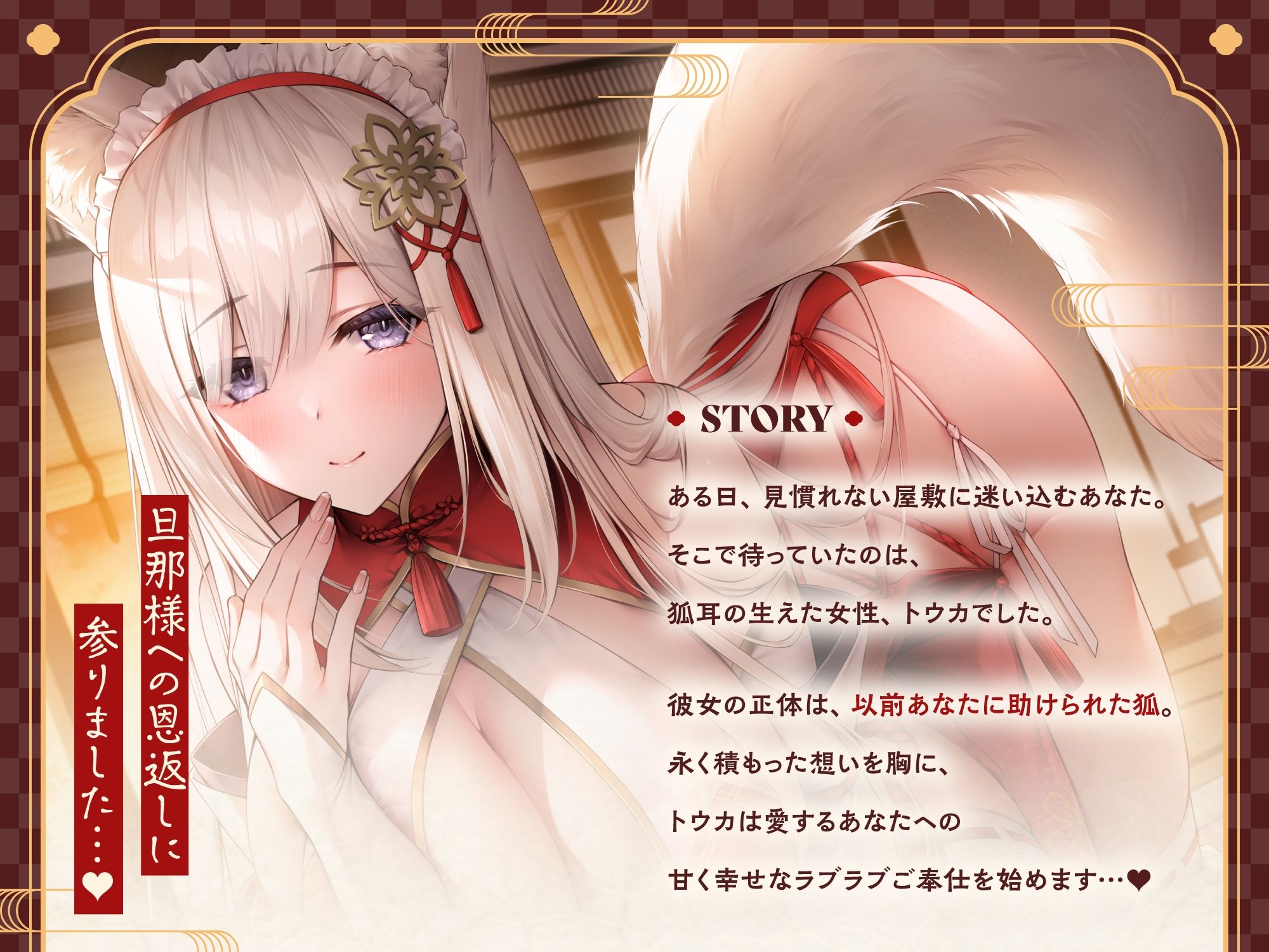 サンプル画像2:全肯定お狐メイドさんがチンカス汚ちんぽにキス媚びご奉仕してくれるお話♪【KU100】(ホロクサミドリ) [d_358240]