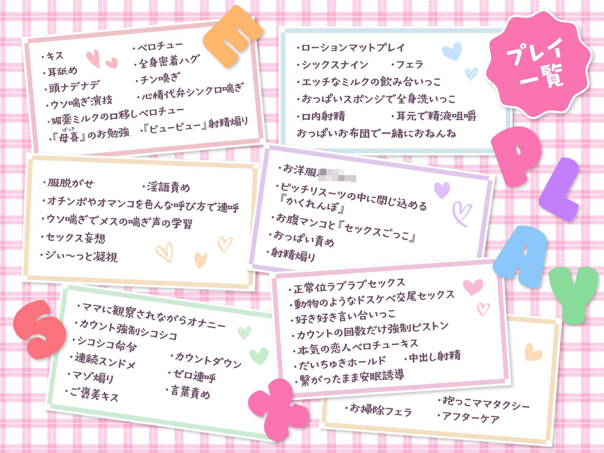 サンプル画像4:大人赤ちゃんのためのエッチな○○○ 甘園房 すみれママ 〜エッチなドスケベ授業でエリート変態バブちゃんになりまちょうね〜(ホワイトピンク) [d_358255]