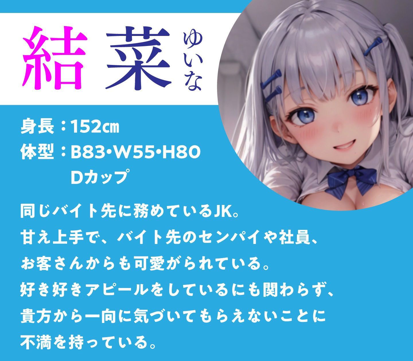 サンプル画像1:バイト先JKの連れ込みエッチ〜深夜に即ハメ懇願！？〜(放課後チャイム) [d_358333]