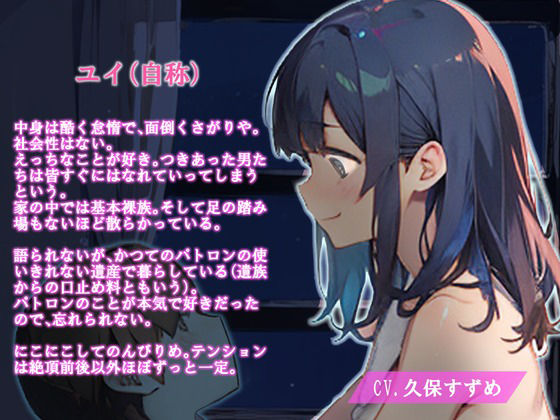 サンプル画像1:家出少年を拾う〜えちち大好き 寂しがりやのゆるふわお姉さんに搾り取られて飼われちゃうまで〜(OVER PRODUCTION MATCHING) [d_358458]