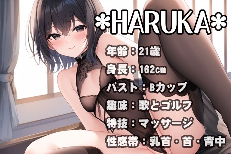 サンプル画像1:【初体験オナニー実演】THE FIRST VOICE DO ？？初めてのデンマ×小鹿ボイス？？ガチオナASMR【JD声優/HARUKA】(Do) [d_358605]