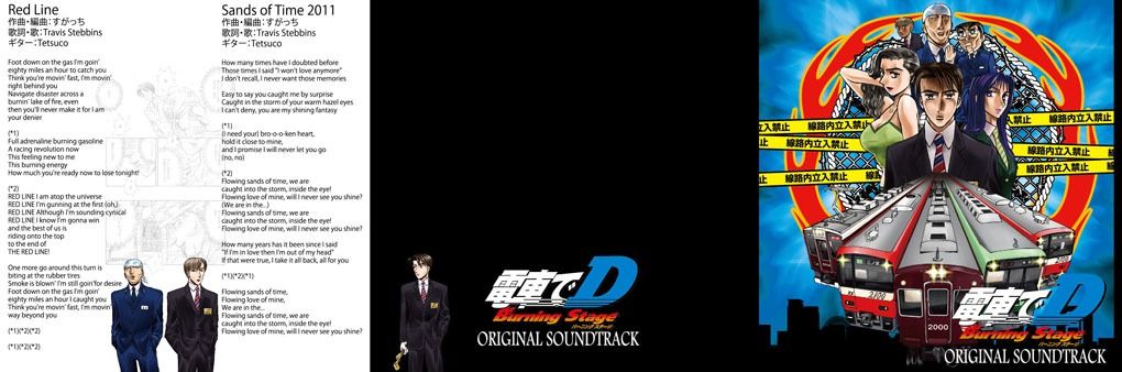 サンプル画像2:電車でD BurningStage オリジナルサウンドトラック(地主一派) [d_358685]
