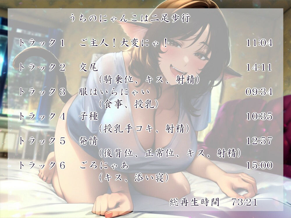 サンプル画像6:人外ちゃんと結ばれたい！！(近未来のふわふわ) [d_358705]