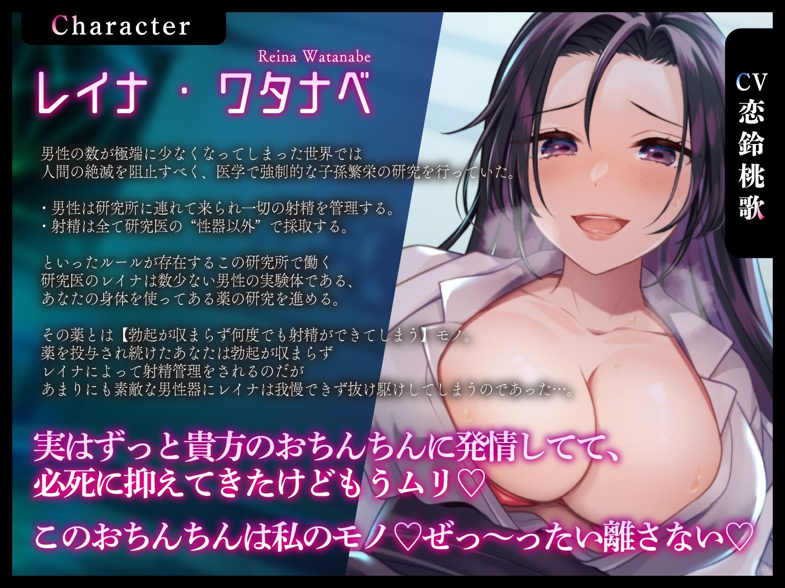 サンプル画像2:お◯んこ濡らしたドスケベ担当医の抜け駆け子作り孕まセックス〜少子化国で増大媚薬の連続射精実験〜(うこんちゃん☆かんぱにぃ) [d_358723]