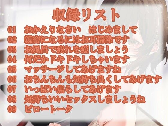 サンプル画像1:甘くて優しい癒し系ストーカーに愛されて(ふっとベル) [d_358836]