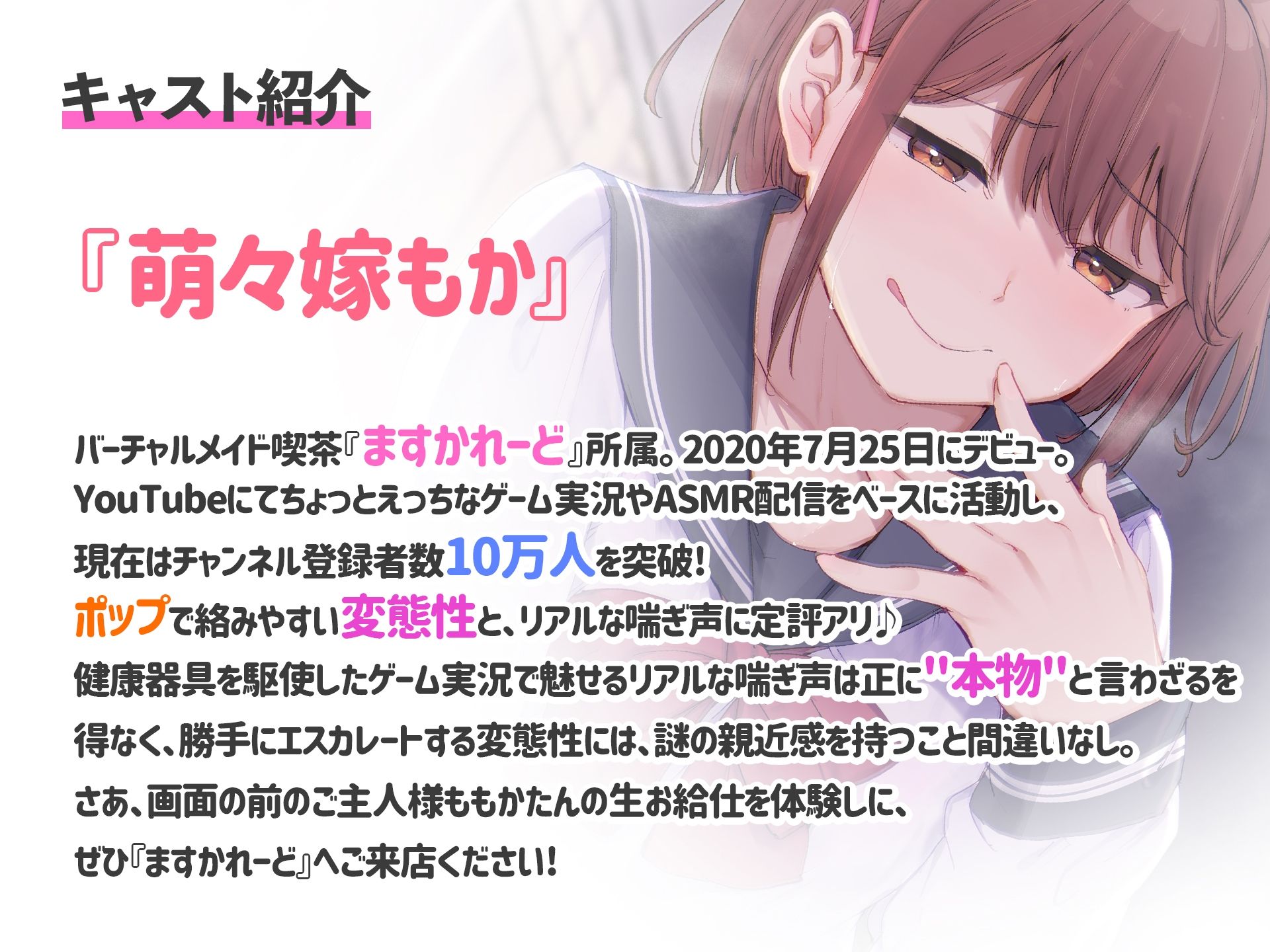 サンプル画像2:【処女作】気になっていた同級生と兄妹になって同居生活？！めちゃくちゃエロくて、もう我慢できないんですけど・・・。(バーチャルメイド喫茶『ますかれーど』) [d_358853]