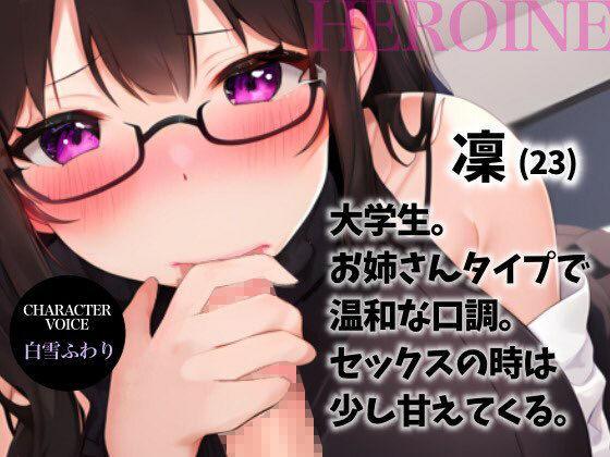 サンプル画像1:フェラから始まる、お姉さんみたいな家庭教師と勉強セックス(OVER PRODUCTION MATCHING) [d_358918]